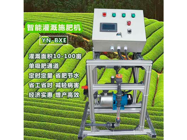 水肥一體機